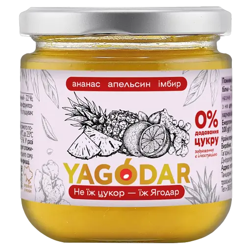 Набір соусів і джемів без цукру Yagodar до салатів, без зайвих калорій 4 шт 830 г - фото 4