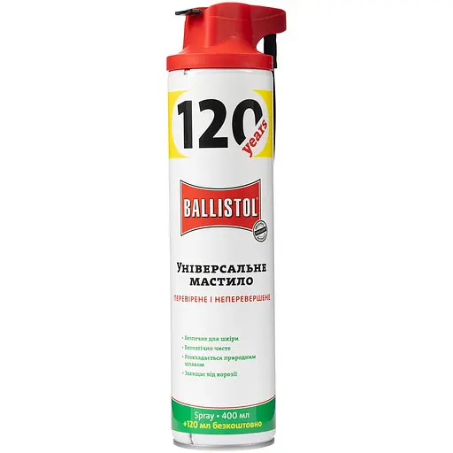 Оружейное масло Ballistol 520 мл