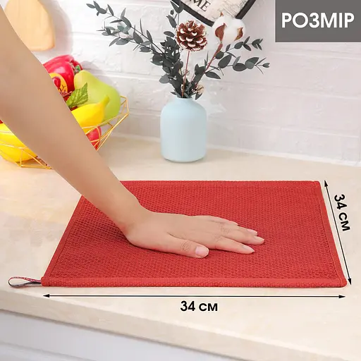 Набір кухонних рушників зі 100% бавовни - Вафельні серветки для кухні 34*34 см 6 шт Червоний - фото 4