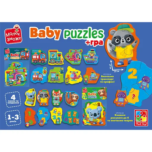 Пазли максі з грою Малюк Зможе «Тварини та Іграшки» Vladi Toys VT1722-23 Укр - фото 3