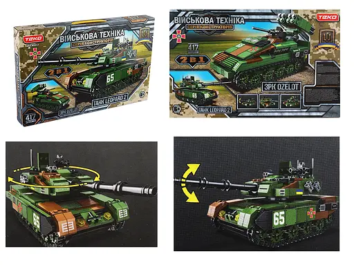 Конструктор Teko Танк LEOPARD 2 та ЗРК OZELOT, 49551, 417 деталей