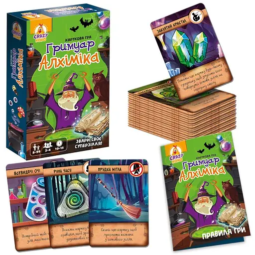Гра настільна розважальна, Гримуар Алхіміка (українською)
