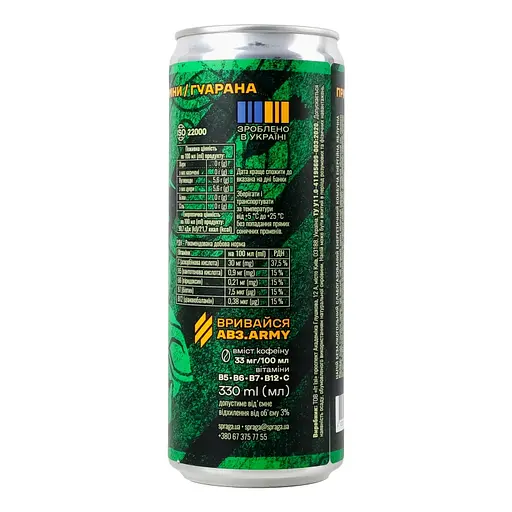 Напій енергетичний Двіж Комбуча енергійна яблучна безалкогольний слабогазований 330 мл - фото 3