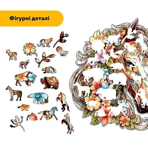 Пазл деревяний Загадковий Кінь, А3, Деревяна коробка 200 елементів - фото 3
