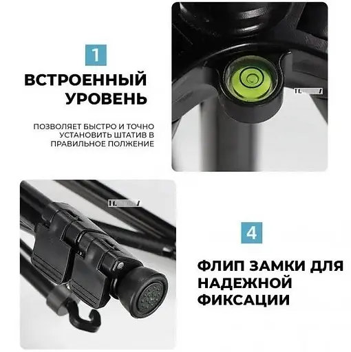 Штатив тренога NeePho NP-8810 не съемная площадка + держатель + пульт + чехол (50-150см) Черный - фото 9