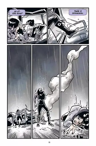 Підлітки-титани. Рейвен - фото 8