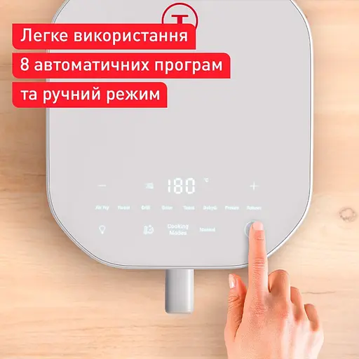 Мультипечь Tefal Easy Fry Infrared EY831GE0 [133378] - фото 6