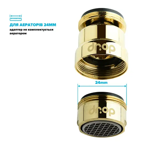 Поворотний адаптер 360° Drop CL360-GLD для змішувача - Кут нахилу 15°, зовнішня М 24 мм, золотий - фото 4