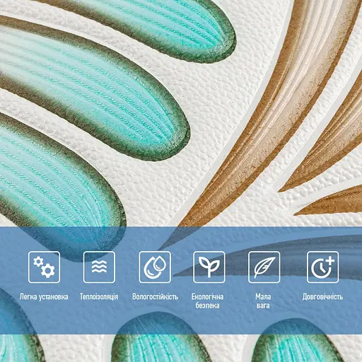 Панель стеновая 3D 680х680х4мм Коричнево-зеленый узор SW-00001988 - фото 3