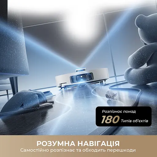 Робот-пылесос моющий Dreame Bot L50 Pro Ultra - фото 11