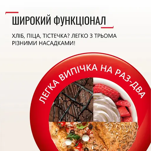 Міксер планетарний Tefal Bake Essential білий 800 Вт (QB160138) - фото 12