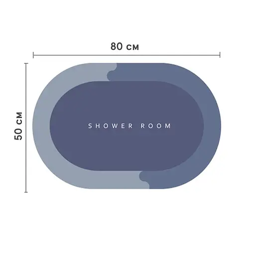 Инновационный Суперпоглощающий Диатомитовый Коврик для ванной 50х80 см Синий Овал - фото 2