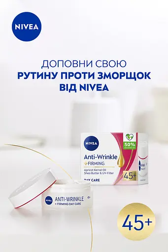 Денний крем NIVEA проти зморщок + пружність 45+ 50 мл - фото 6