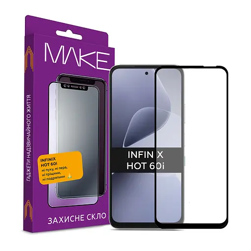 Захисне скло MAKE Infinix Hot 60i