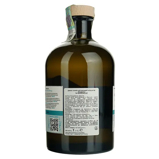 Джин Maredsous Distillery Aequatis 40% 1л  - фото 3
