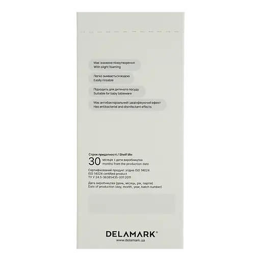 Средство для мытья посуды в посудомоечной машине DeLaMark 1 кг - фото 3