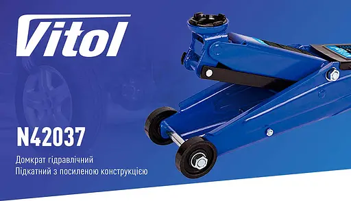 Домкрат гідравлічний підкатний Vitol 3т 130-410 мм 19 кг в коробці (DP-30019) - фото 6