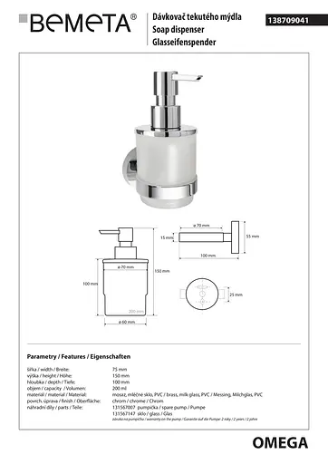 Дозатор для жидкого мыла Bemeta Omega 138709041, Белый - фото 2