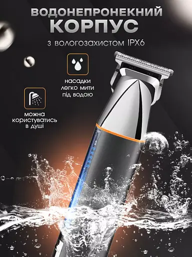 Триммер для бороды носа и тела DALING PROFESSIONAL HAIR CLIPPER универсальный триммер для стрижки волос, машинка для стрижки аккумуляторная, набор для стрижки, триммер для бритья с защитой от влаги - фото 5