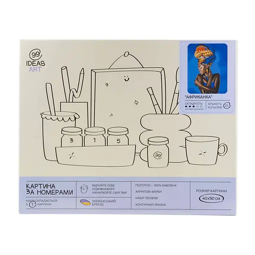 Набір для розпису по номерах "Африканка" 40*50 см, IDEA2-GX47095, ТМ "99IDEAS" - фото 4