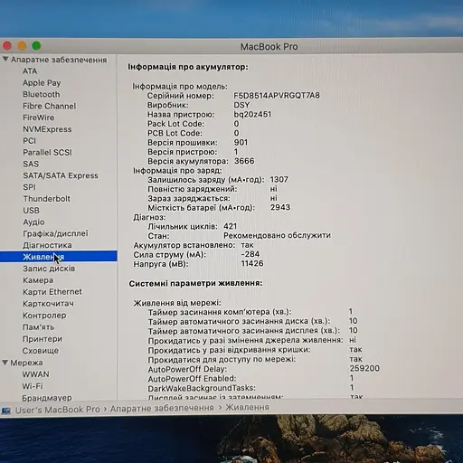 Ноутбук Apple MacBook Pro 13" A1708 Retina (FVFY11CWHV2H) (i5-7360U/16/256SSD) - Class A- - фото 6