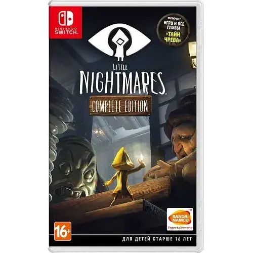 Гра Little Nightmares Complete Edition (російські субтитри) (Nintendo Switch)