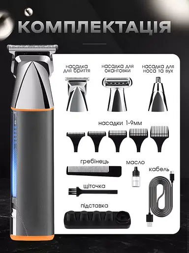 Триммер для бороды носа и тела DALING PROFESSIONAL HAIR CLIPPER универсальный триммер для стрижки волос, машинка для стрижки аккумуляторная, набор для стрижки, триммер для бритья с защитой от влаги - фото 11