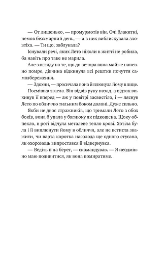 Оману співаємо морю - фото 13