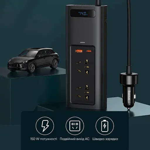 Автомобільний інвертор Baseus In-car Inverter 150W (220V CN/EU) Black - фото 6