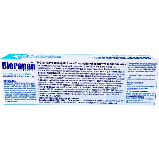 Уцінка. Зубна паста Biorepair Plus Професійний захист та відновлення 75 мл  - фото 9