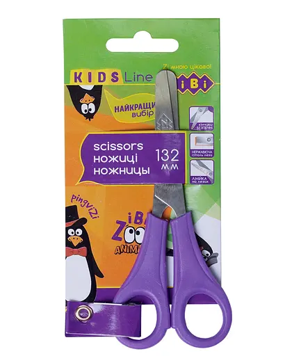 Ножиці дитячі, 132 мм, із лінійкою, фіолетовий
