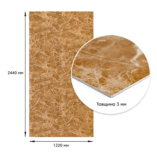 Декоративная ПВХ плита 1,22 м x 2,44 м x 3 мм Кремовый мрамор SW-00001398 - фото 4