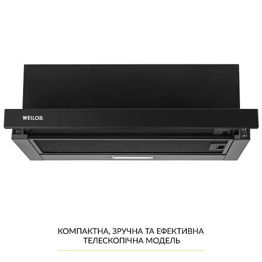 Вытяжка телескопическая WEILOR WT 63 FBL - фото 2