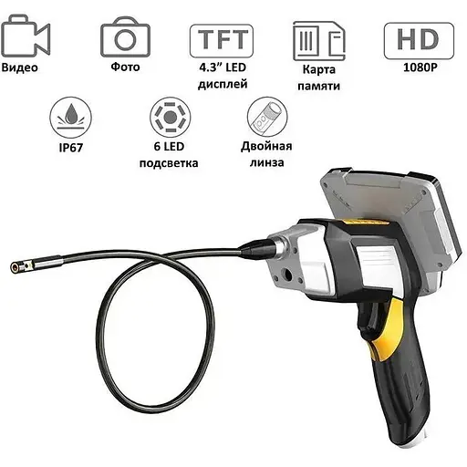 Эндоскоп для автомобиля Inskam 112-10 Dual технический с 2-мя камерами 8 мм, с 4.3'' экраном, Full HD запись, кабель 5 метров - фото 4
