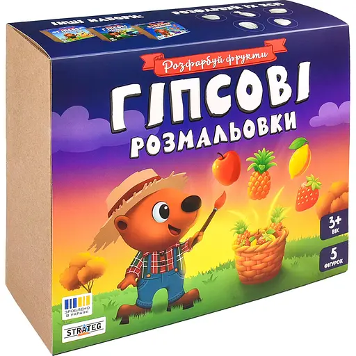 Набір для творчості Strateg Гіпсові розмальовки Розфарбуй фрукти (30989) - фото 1