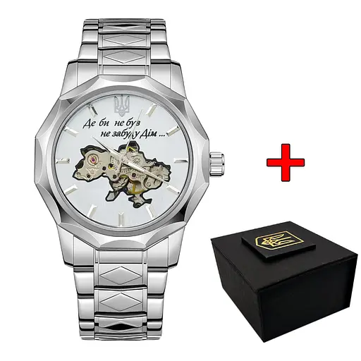 Годинник Awarder 024 Не забуду дім Silver-White