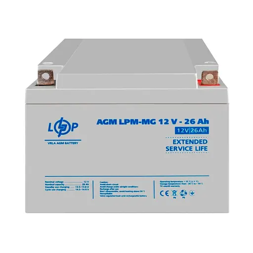 Аккумуляторная батарея LogicPower LPM 12V 26AH (LPM-MG 12 - 26 AH) AGM мультигель - фото 2