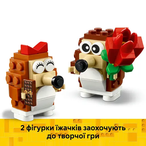 Конструктор LEGO  Iconic Романтичний пікнік їжачків 166 деталей (40711) - фото 13