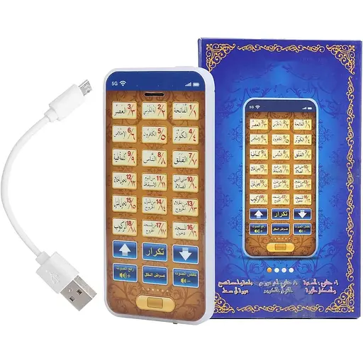 Детский игрушечный телефон, арабский - фото 6