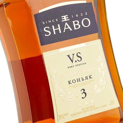 Бренді України Shabo VS 3 зірки, 40%, 0,25 л (423817) - фото 5