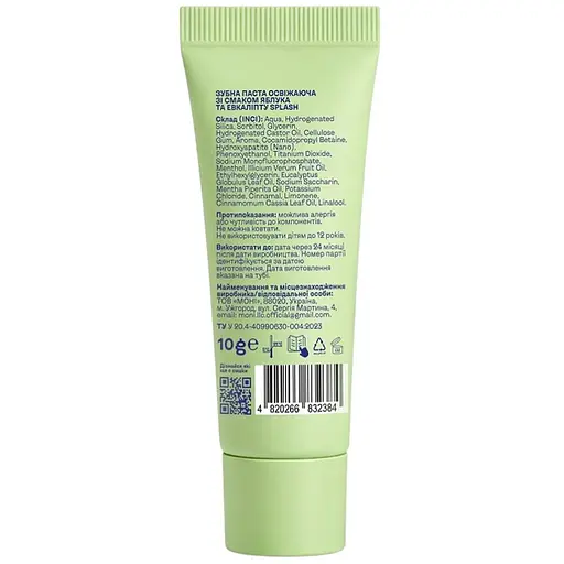 Зубна паста Splash освіжаюча зі смаком яблука та евкаліпту 10 г - фото 2