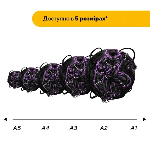 Деревянный фигурный пазл Черная Пантера, А1, Картонная коробка 500+ элементов - фото 2