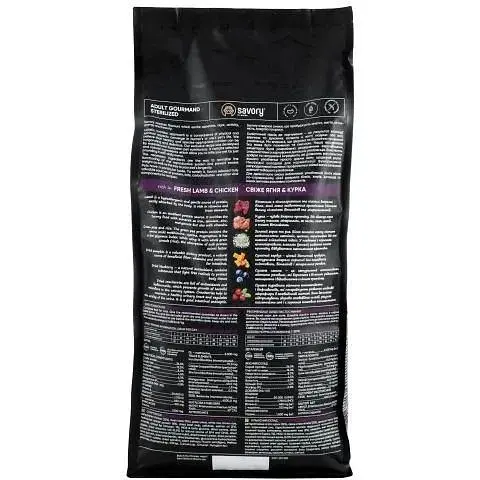 Сухой корм Savory для стерилизованных кошек со свежим ягненком и курицей 2 кг - фото 3