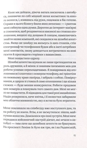 Собачий майданчик - фото 10