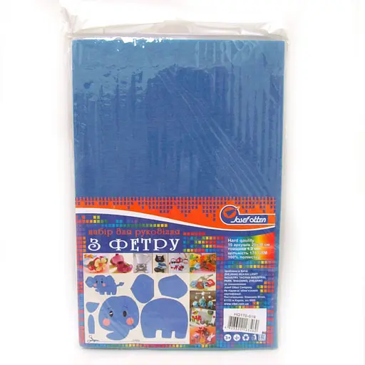 Фетр HARD, 170 г/м², 1.2 мм, Темно-блакитний, А4, 10 шт. в упаковці