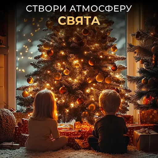 Новорічна гірлянда кімнатна Garlando 2000L200MGY Роса з пультом 200 м 2000 LED зелений дріт Жовте сяйво  - фото 8