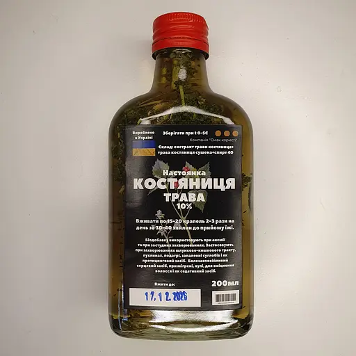 Настойка на траве костяника 200 мл - фото 1
