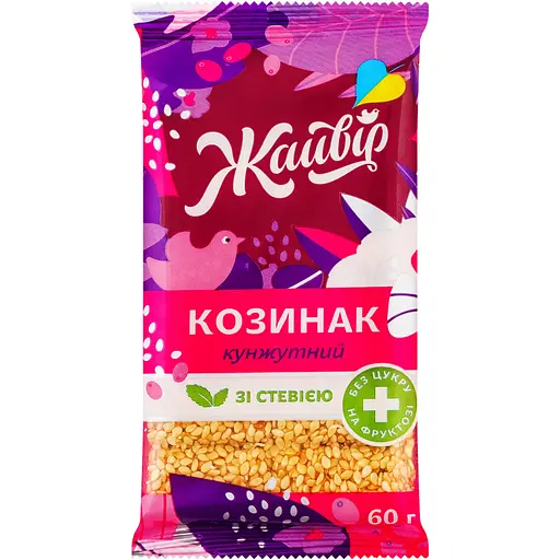 Козинаки Жайвір із кунжуту на фруктозі зі стевією 60 г (662875) - фото 1