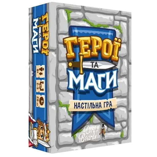 Настільна гра Lords of Boards Герої та Маги (Heroes & Wizards) (укр.) (LOB2208UA) - фото 1
