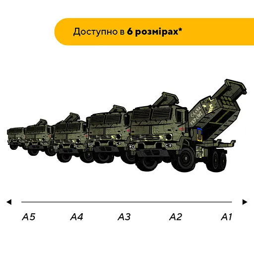 Пазл деревянный HIMARS, А4, Картонная коробка 100 элементов - фото 2